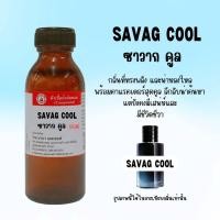 ราคา หัวเชื้อน้ำหอมแท้ ขนาด 100 ML (23688430361)