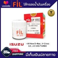 ราคา FIL OF 650 ไส้กรองน้ำมันเครื่อง สำหรับรถ Isuzu All New Daylight V Cross MU X Hi Lander 2 5 3 0 VGS Turbo (115361572)