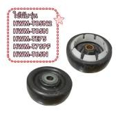 ราคา ซีลยางมอเตอร์เครื่องซักผ้าไฮเออร์ ฺBearing Seat Haier 0030801621 อะไหล่แท้จากโรงงาน ใช้กับรุ่น HWM T85N2 HWM T85N HWM TE75 HWM T75PF HWM T65N (24475069778)