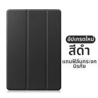 ราคา FANYING เคสสำหรับ Huawei MediaPad M5 (26039773411)