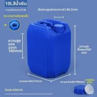 ราคา MENGMIAN ถังพลาสติกเหลี่ยมสำหรับเก็บสารเคมี ขนาด 20 25 ลิตร (126371501322)