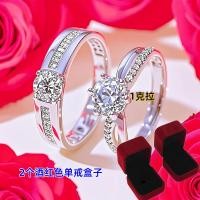 ราคา แหวนแต่งงานปลอมสำหรับผู้ชายและผู้หญิง แหวนคู่สำหรับพิธีหมั้น แหวนทองแดงสำหรับสวมใส่ในงานแต่งงาน แหวนรูปทรงต่างๆ แหวนแบบเปิด (24606957301)
