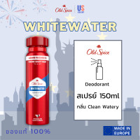 ราคา Old Spice Deodorant Body Spray ขนาด 150ml นำเข้ายุโรป ของแท้100 (25623755306)