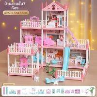 ราคา BTOP ของเล่นโมเดลต่อ 3 มิติสำหรับเด็กผู้หญิง วัย 3 6 ปี บ้านเจ้าหญิง ปราสาท เรียนรู้ด้วยการเล่น ของเล่นที่กระตุ้นสมอง ความคิดสร้างสรรค์ (26067892433)