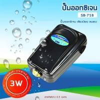 ราคา ปั้มลมรุ่นใหม่ประหยัดไฟมาก SOBO SB 708 718 738 748 848 ปั๊มออกซิเจน เสียงเงียบ ปั๊มลม อ๊อกซิเจน ปั๊มลมตู้ปลา (25463512898)
