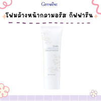 ราคา โฟมล้างหน้า กลามอรัส กิฟฟารีน ฟองนุ่ม อ่อนโยน ช่วยให้ผิวสะอาด กระจ่างใส Giffarine Glamorous Facial Foam Cleanser (25681987271)