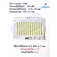 ราคา แผงไฟ LED โซล่าเซลล์ JD JINDIAN ของแท้ รุ่น 25W 40W 60W 100W 200W 300W ขนาดแรงดัน 3 2V 3 7V แสงสีขาว Daylight สินค้าพร้อมส่งจากไทย แผงไฟสปอร์ตไลท์พลังงานแสงอาทิตย์ สปอร์ตไลท์โซล่าเซลล์ (22723201224)