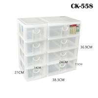 ราคา KEYWAY กล่องลิ้นชัก 4 ชั้น 8 ช่อง ตู้ลิ้นชักพลาสติก รุ่น CK 558 (7544699869)