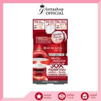 ราคา Rojukiss โรจูคิส เฟซ อาย เนค ครีม Anti Gravity Face Eye Neck Cream 8มล (17521945036)