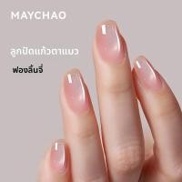 ราคา MAYCHAO สีเจลทาเล็บ สีชมพูลิ้นชักและสีเนื้อใส (26182168028)