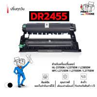 ราคา tn2480 TN 2460 TN2480 2480 TN 2480 t2480 รองรับเครื่องพิมพ์ HL L2335D 2370DN L2375DW L2385DW L2535DW MFC L2715DW (25792961564)