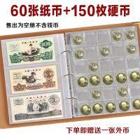 ราคา สมุดเก็บเหรียญเงินพิมพ์ด้วยกระดาษขนาดใหญ่ ปีม้า ปกป้องเหรียญเงิน สมุดเก็บเหรียญเงินพิเศษ กระเป๋าใส่เหรียญเงิน (22465701608)