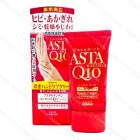 ราคา KOSE CoenRich Q10 The Premium Whiening Hand Cream 60g 5สูตร ครีมทามือ (12201681013)