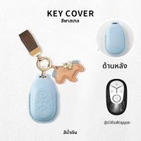 ราคา เคสกุญแจรถ Geely Star Wish 2025 Star L X Star Liuli Bohai Galaxy E5 L7 L6 Bin Yue Car Shell PU Leather Interior Accessories (26451007767)