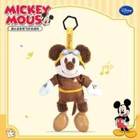 ราคา Disney พวงกุญแจตุ๊กตา Donald Goofy ดิสนีย์ (26295363326)