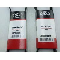 ราคา สายพาน GATES สายพานหน้าเครื่อง SUZUKI CARRY 1 6 G16A 4PK815 4PK1050 สายพานไดชาร์จ 4PK 815 สายพานแอร์ 4PK 1050 แนะนำเปลี่ยนพร้อมกัน (25312615905)