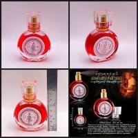 ราคา น้ำปรุงคะหะปะตะนี อาจารย์หนานคง สำนักสักยันต์ปู่ใหญ่ จ เชียงใหม่ ปี2568 (24901526701)