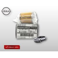ราคา ไส้กรองน้ำมันเกียร์ NISSAN TEANA J32 MR20VQ25 แท้ NISSAN (12365883438)