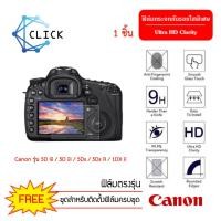 ราคา ฟิล์มกระจกสูญญากาศกันรอย สำหรับกล้องยี่ห้อ Canon รุ่น 5D Mark3 5D Mark4 5Ds 5DsR 1 DX Mark2 (507056803)
