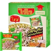 ราคา ไวไว ควิกแสบ บะหมี่กึ่งสำเร็จรุป ซอง 60 กรัม กล่อง 30ซอง กุ้งนึ่งมะนาว ต้มยำกุ้ง ต้มโคล้ง ต้มยำมันกุ้ง (26433442960)