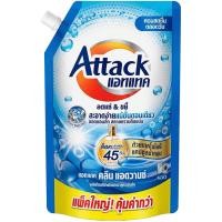 ราคา น้ำยาซักผ้า แอทแทค ทรีดี Attack 3D 1400ML ซักผ้า ซักน้ำ แอดแทค สูตรเข้มข้น สีฟ้า คลีน แอดวานซ์ ขนาด 1400 มล (19562353676)
