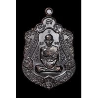 ราคา เหรียญหลวงพ่อรวย วัดตะโก รุ่นรวยจริง กฐิน65 มีเก็บไว้เสริมโชคลาภ ได้มาจากวัดแค่100เหรียญ (16436117652)