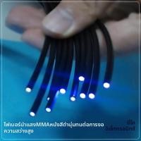 ราคา สายเคเบิลไฟเบอร์ออปติกสำหรับส่องสว่าง (126691413722)