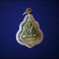 ราคา พระเครื่อง จี้พระ หลังยันต์หลวงพ่อกวย วัดโฆสิตาราม เลี่ยมกรอบลายไทยสวยๆๆ มีบริการเก็บเงินปลายทาง (7160330655)
