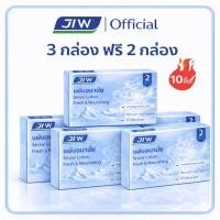 ราคา แผ่นอนามัยบัวหิมะ ผ้าฝ้ายแท้ ผงสมุนไพร สดชื่น จุดซ่อนเร้น ขจัดกลิ่นไม่พึงประสงค์ (126194098347)