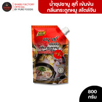 ราคา เพียวฟู้ดส์ น้ำซุปชาบู น้ำจิ้ม ชาบูน้ำดำ น้ำจิ้มงาคั่ว ซุปทงคตสึ น้ำซุปหม่าล่า แจ่วฮ้อน ขนาด 100 900 กรัม ตรา เพียวฟู้ดส์ ซอสปรุงรส ซอสปรุงอาหาร ซอส (26225756075)