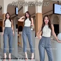 ราคา P45 กางเกงกระบอกเล็ก ผ้าโซดา กางเกงกระบอกเล็ก 8 ส่วน ใส่ทำงานผู้หญิงเอวสูงทรงขากระบอกเล็ก (24063204678)
