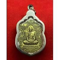 ราคา พระเครื่อง เหรียญหลวงพ่อรวย รุ่น๘๙ มหามงคล วัดตะโก อยุธยา ปี 2553 เนื้อทองฝาบาตร พุทธคุณเด่นรอบด้าน เก็บได้เก็บ กรอบสแตนเลสแท้ แถมฟรีผ้ายันต์ ส่งเร็วตามกำหนด (25764598390)
