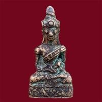 ราคา พระงั่ง พระงั่งเครื่องราง พระยอดนิยม ส่งตรงปก (24267917248)
