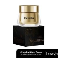 ราคา ครีมเฌอริตา ครีมโสมขมิ้นดำ NIGHT CREAM DAY CREAM (25326291885)