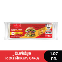 ราคา Imperial Cheddar Cheese Coloured อิมพีเรียลเชดด้าชีสคัลเลอร์ 84 3sl 1 07 กก (25395770931)