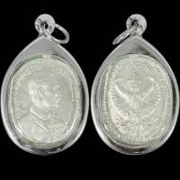 ราคา เหรียญรัชกาลที่5 รัชมังคลาภิเษก ร ศ 127 ด้านหลังครุฑ กรอบสแตนเลสแท้ แถมฟรีผ้ายันต์ (23793611063)