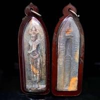 ราคา จี้พระ พระเครื่อง พระร่วงรางปืน เนื้อชินตะกั่ว กรุสวรรคโลก จักรพรรดิพระเนื้อชิน เลี่ยมกรอบพลาสติกกันน้ำ100 ขนาด2 0 6 5ซม (17227893525)