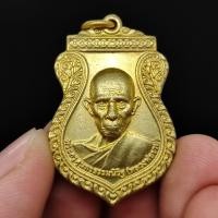 ราคา เหรียญพระครูสุนทรธรรมนิวิฐ หลวงพ่อรวย วัดตะโก เนื้อกะไหล่ทอง ทรงเสมาคว่ำ เป็นเหรียญนี้ทำได้เหมือนรูปหลวงพ่อมาก พุทธคุณเต็มเปี่ยม SB (12571163072)