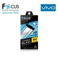 ราคา Focus ฟิล์มกระจกนิรภัยเต็มจอ VivoV70 X300 X200FE Y31 5G Y200 Y04 Y29 V50lite Y100Y18 Y28 V29e Y19s Y17s Y27 5G Y36 Y16 Y76 5g V25 V23 5g X70 5g Y01 Y21 Y33s Y17 Y12 Y15 F11pro Y50 Y31 Y52 Y65 Y19 Y1s 