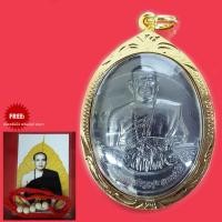ราคา จี้พระครูบาบุญชุ่ม ญาณสํวโร ครูบา ครูบาบุญชุ่ม เนื้อทอง เลี่ยมกรอบสเตนเลส ลงยา วัตถุมงคลหายาก เสริมดวง พร้อมรูปและของมงคล (21704445566)
