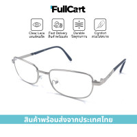 ราคา แว่นสายตา แว่นสายตายาว แว่นเลนส์กระจก แว่นอ่านหนังสือ เลนส์กระจก พร้อมกล่องใส่แว่นและผ้าเช็ดแว่น สินค้าพร้อมส่งในไทย By FullCart (12270487620)