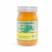 ราคา Simple healthCare ยาหม่องสมุนไพร ยาหม่องหอม Herbal balm ลดอาการปวด คลายเส้น เคล็ดขัดยอก (24551658461)