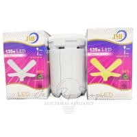 ราคา หลอดไฟ LED ทรงใบพัด LED BULB FAN BLADE 95W 135W ขั้ว E27 ยี่ห้อ JMF (14646360708)