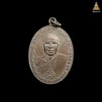 ราคา เหรียญท้าวเวสสุวรรณ หลวงพ่อฤาษีลิงดำ วัดท่าซุง สวยๆ รับประกันตรงปก 100 (22704866841)