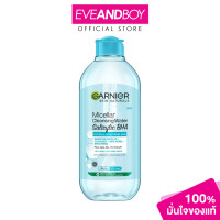 ราคา GARNIER Skin Naturals Micellar Cleansing Water Salicylic Bha 400ml คลีนซิ่ง (17160756570)