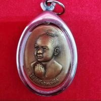 ราคา เหรียญไอ้ไข่เด็กวัดเจดีย์ รุ่นรับทรัพย์ พ ศ 2556 เป็นวัตถุมงคลยอดนิยม กรอบสแตนเลสแท้ แถมฟรีผ้ายันต์ (25844306215)