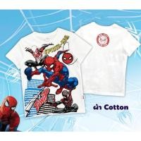 ราคา เสื้อยืดเด็กลิขสิทธิ์แท้ ลายซุปเปอร์ฮีโร่ สไปเดอร์แมน แบทแมน กัปตันอเมริกา ซุปเปอร์แมน ผ้าค้อตต้อนพรีเมี่ยม (21953908447)