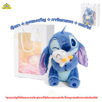 ราคา 25 30 ซม Disney Plush Doll Stitch ตุ๊กตาน่ารักเป็ด Stitch Plush ตุ๊กตาของเล่นคริสต์มาสเด็กของขวัญวันเกิด (24658124070)