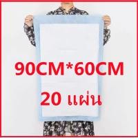 ราคา ANAN 500 ชิ้น 5 แพค อันอัน แผ่นรองซับ แผ่นรองฉี่ แผ่นรองซับฉี่ผู้ใหญ่ แผ่นรองปัสสวะ ที่รองฉี่ ที่รองนอน แผ่นรองซึมซับ แผ่นรองฉี่ผู้ป่วย (20203014482)