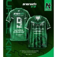 ราคา เสื้อพิมพ์ลาย A T SPORT รุ่น A T ราชาเต่าV2 ไหล่สโลป คอ 5 เหลี่ยม เสื้อพิมพ์ลายใส่เล่นกีฬา เสื้อเที่ยวและออกทริป (23660047812)